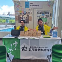 地域みらいフェス大阪会場　ありがとうございました！
