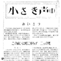 勝鬘経義疏と聖徳太子ー菩薩の大いなる願い - 歴程日誌 ー創造的 勝鬘経義疏と聖徳太子ー菩薩の大いなる願い - 歴程日誌 ー創造的