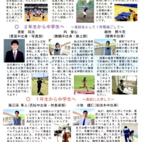 「加高だより（R7.5)」の紹介（2025）・・・鹿児島県立加治木高等学校発行
