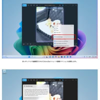 Windows 11 バージョン 25H2 Devチャンネル に累積更新 (KB5062653) が配信されてきました。