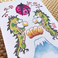 2023年賀状と”並べてみた”画像