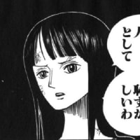 人として…
