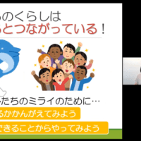 オンラインイベント「大阪湾の生きものたちのいま・むかし～海の中も温暖化！？～」を開催しました！