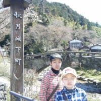 福岡旅行