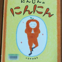 ６月に読み聞かせがありました