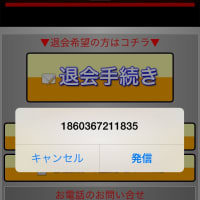 記事のタイトルを入力してください（必須）