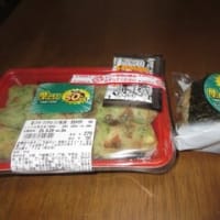 やっぱり何か変だよ？