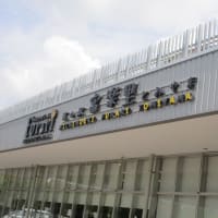 支援センター通信(^^♪　6月号