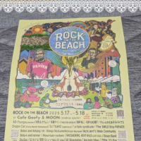 ROCKONTHEBEACH～☆2025