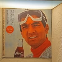 滝見小路