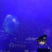 まったり土日