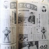 龍熱の昭和プロレス放談（102）鉄人伝説を守ったルー・テーズのバックドロップ！