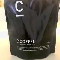 チャコールCCコーヒー 1ヶ月試した結論！