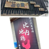 バルーン＆おしゃべり会＆日々のあれこれ
