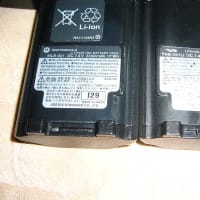 無線機のリチウムイオン電池パックを殻割りしてみた - 無線脳の視点
