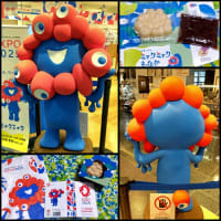 そうだ、万博に行こう！ 準備編