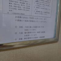 帯広市　十勝ガーデンズホテル