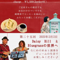 デイジーヒルライブ＠カフェ・ド・ジェーム