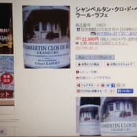 長い間、ご購読ありがとうございました。