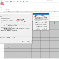 Jw Cad 背景色を黒色にする または黒から白に Jw Cad知っておくと便利