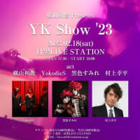 YK Show '23 回想