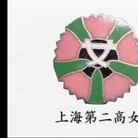 傘寿の祝いにとDVDを