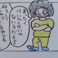 ⑦