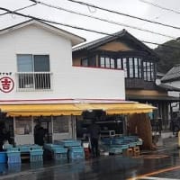 丸吉商店＠横須賀　　　　鮮魚　★★
