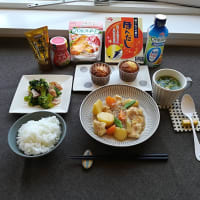 クッキングクラブ