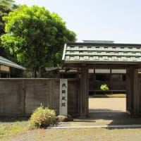 湫尾神社