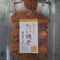 今日のおやつ♪