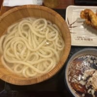 1日はうどんの日。