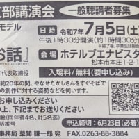 あんぱんの味見極める塩加減