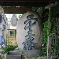 庚申さんと「二十三夜塔」