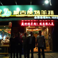 2017　訪中記1-2