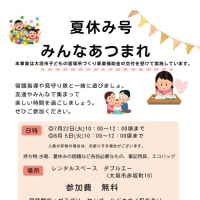 今日いち-2025年6月21日