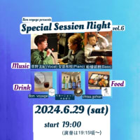Special Session Night vol.6 ☕️🍶🍱🎶