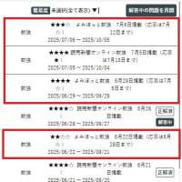 6/22と6/29の数独（再挑戦）