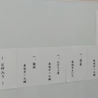 2019.6.15杜のホールはしもと【春風亭一之輔のドッサりまわるぜ2019】