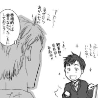 ZEROネタ詰め2（AceCombatZERO)