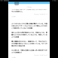 「女王アリ」工作のつづき