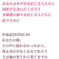 レヴィストロース氏から日本語の習得について相談があった【田中英道】2025/07/17