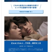 wowowで放送しますね〜