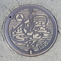 マンホールカード2枚【群馬県・邑楽町】
