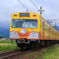 851F