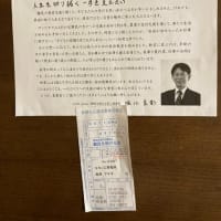 犬と猫との暮らし～AARJapan夏募金をほんの少し振込ました～