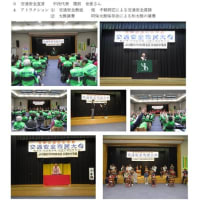 令和７年　春の全国交通安全運動に伴うキャンペーン　松原