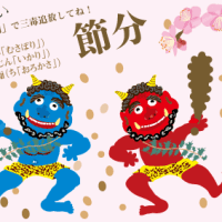 センター試験 受験合格祈願の応援メッセージのイラスト 季節のイラスト By クレコちゃん センター試験 受験合格祈願の応援メッセージのイラスト 季節のイラスト By クレコちゃん