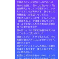篠原周助　テニス