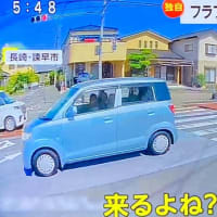 長崎で馬鹿ジジイが軽乗用車を普通乗用車に打つけて逃げやがる